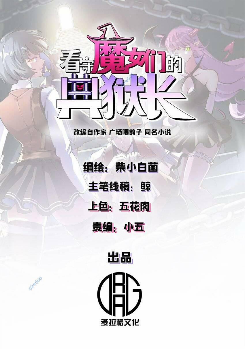 Trưởng Giám Ngục Trông Coi Các Ma Nữ 37 trang 0