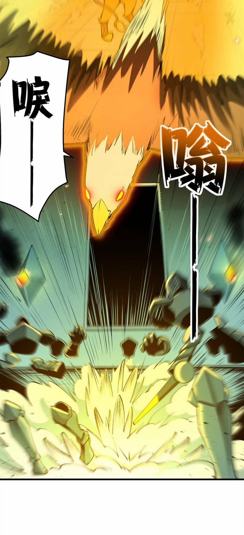 Trưởng Giám Ngục Trông Coi Các Ma Nữ 37 trang 7