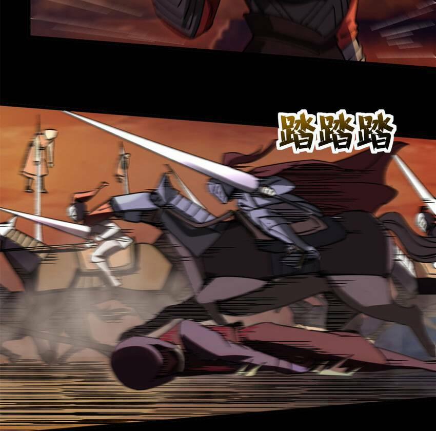 Trưởng Giám Ngục Trông Coi Các Ma Nữ 38 trang 45