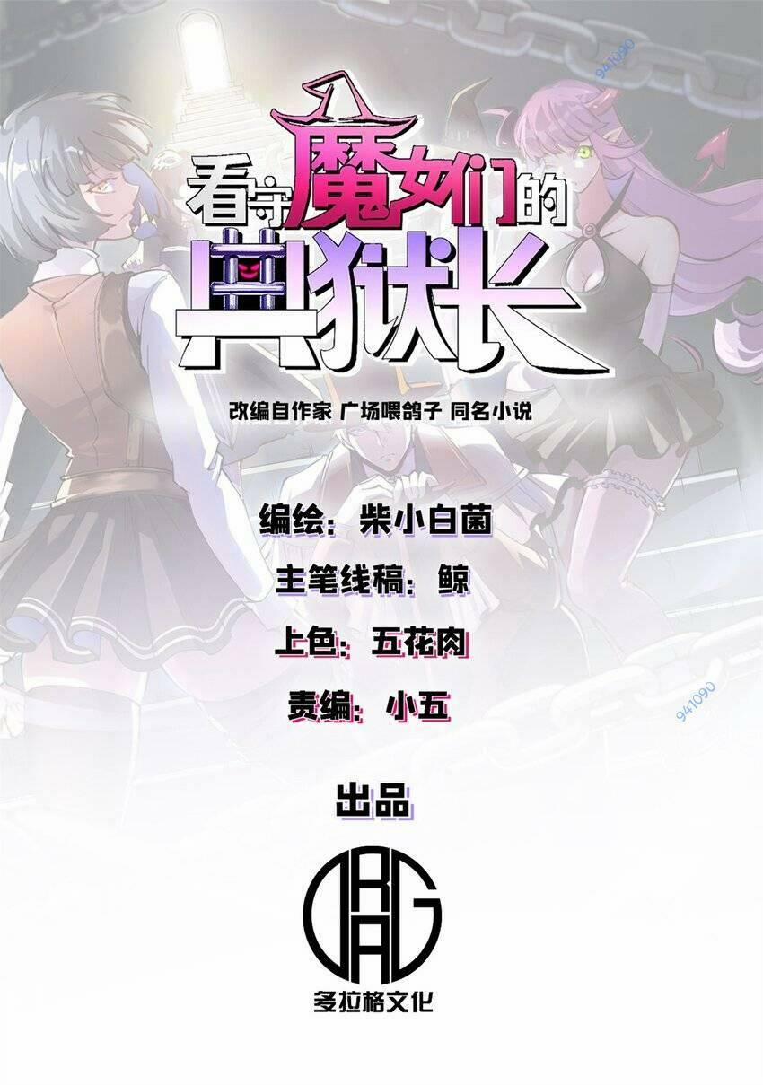 Trưởng Giám Ngục Trông Coi Các Ma Nữ 40 trang 0