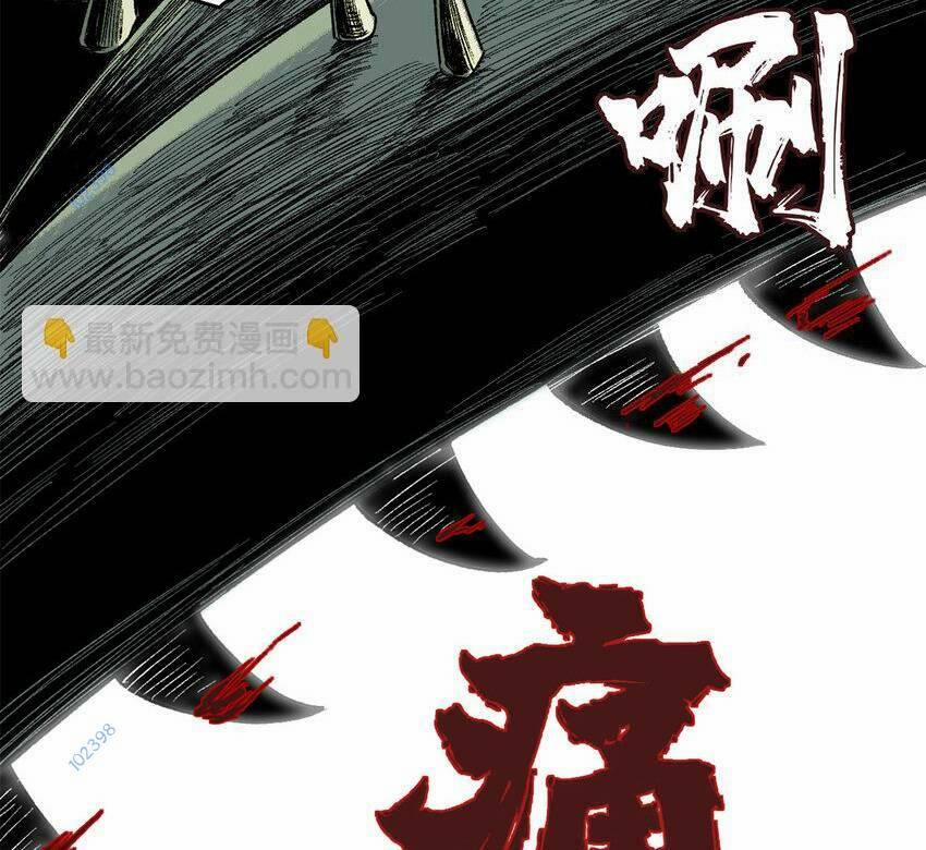 Trưởng Giám Ngục Trông Coi Các Ma Nữ 41 trang 18