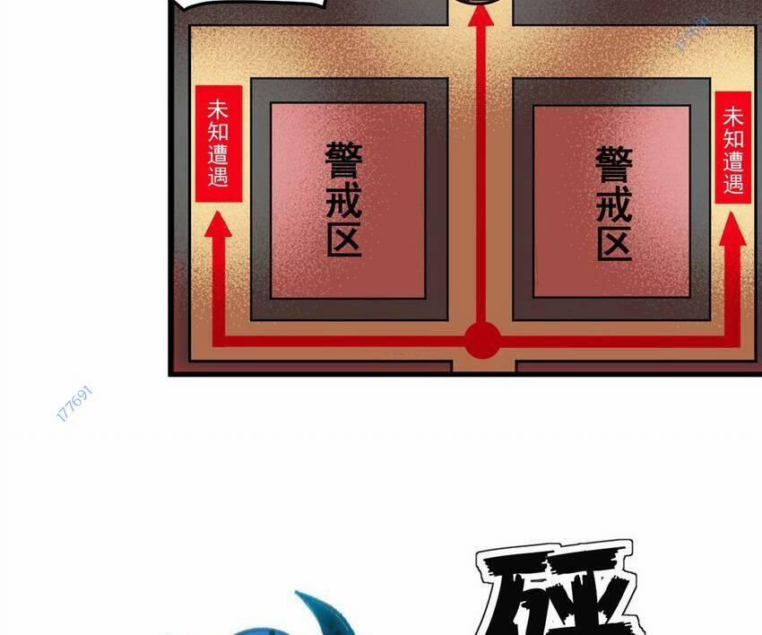 Trưởng Giám Ngục Trông Coi Các Ma Nữ 43 trang 16