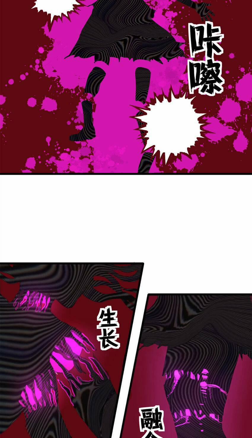 Trưởng Giám Ngục Trông Coi Các Ma Nữ 48 trang 19