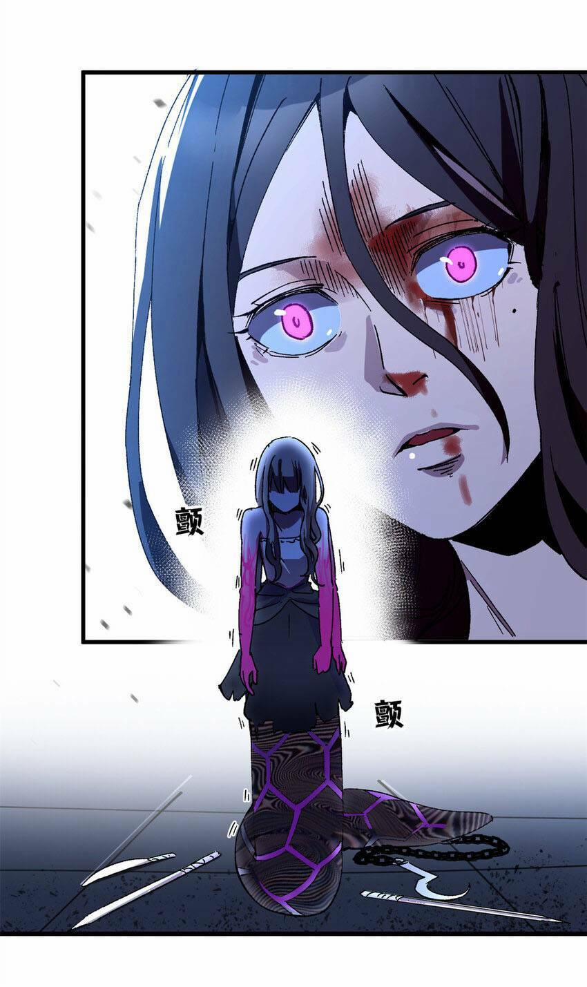 Trưởng Giám Ngục Trông Coi Các Ma Nữ 48 trang 33