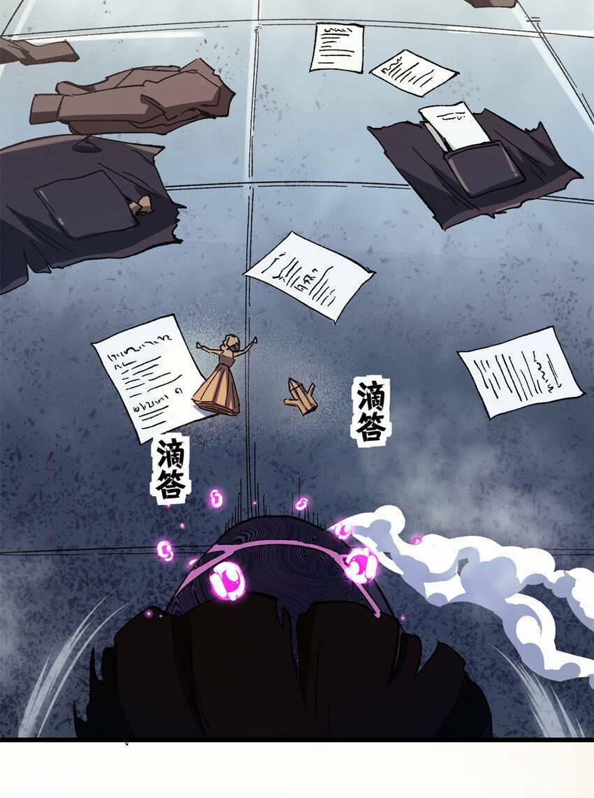 Trưởng Giám Ngục Trông Coi Các Ma Nữ 48 trang 35