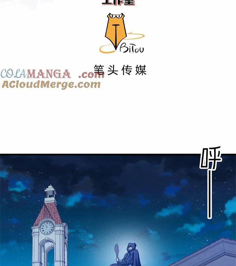 Trưởng Giám Ngục Trông Coi Các Ma Nữ 95 trang 1