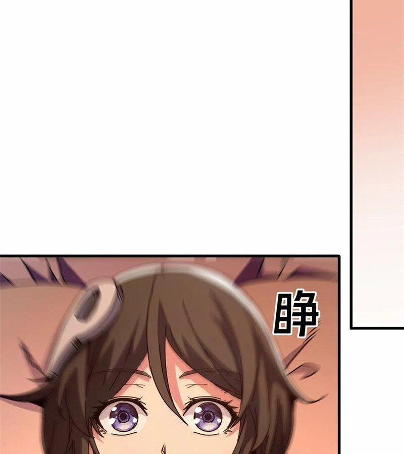 Trưởng Giám Ngục Trông Coi Các Ma Nữ 95 trang 44