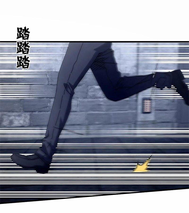 Trưởng Giám Ngục Trông Coi Các Ma Nữ 96 trang 27