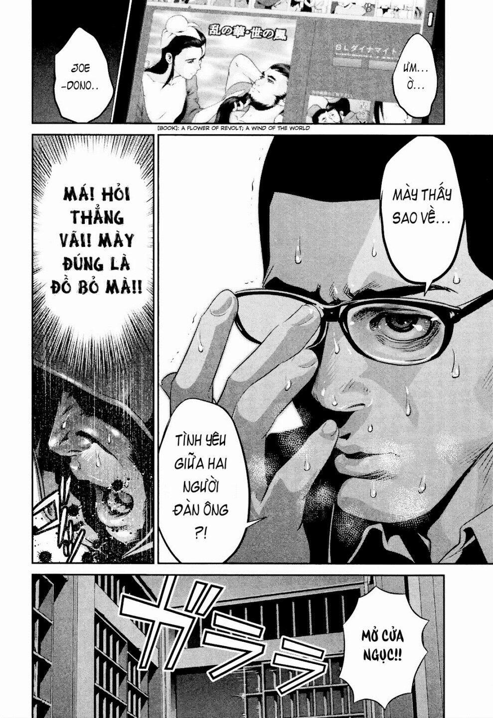 Trường Học Ngục Tù 105 trang 17