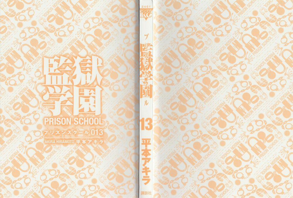 Trường Học Ngục Tù 119 trang 2