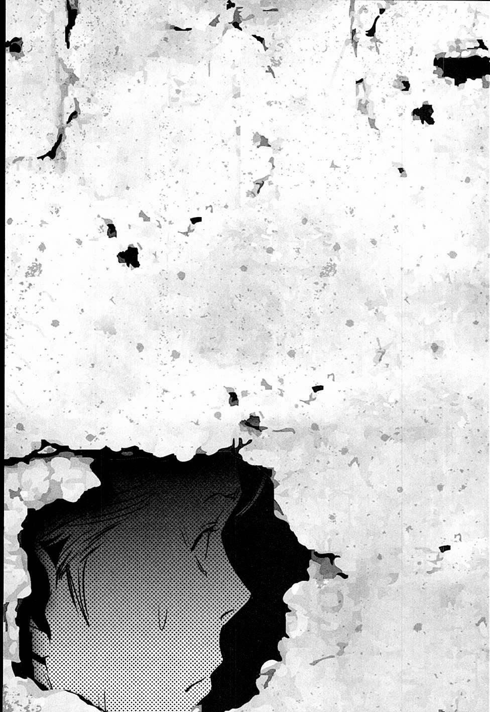 Trường Học Ngục Tù 16 trang 1