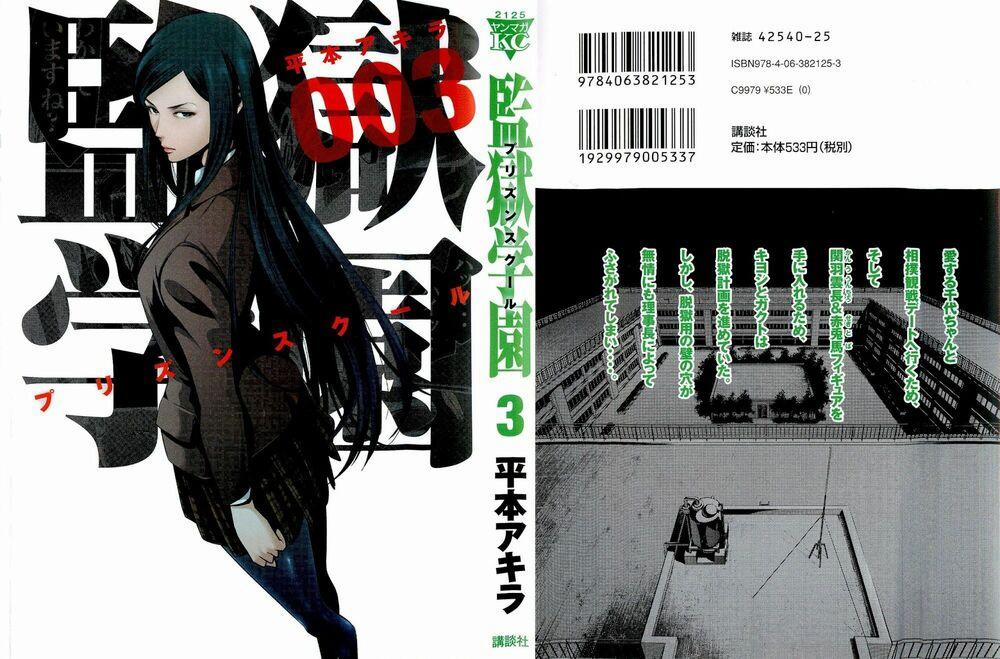 Trường Học Ngục Tù 19 trang 1