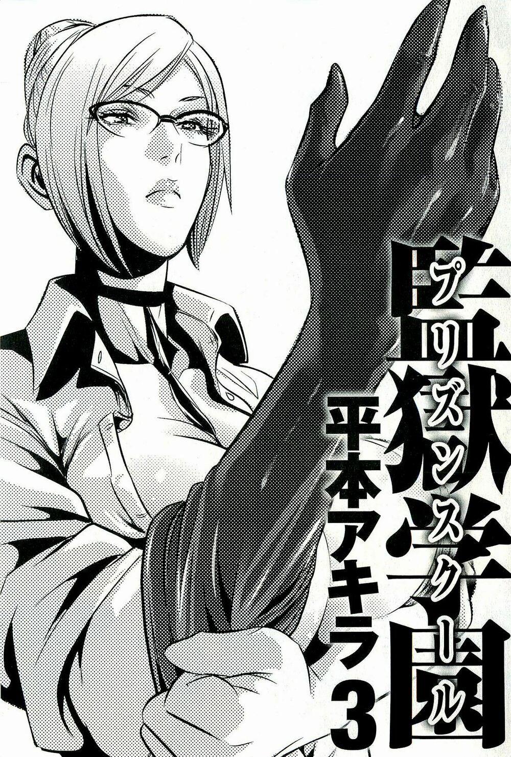 Trường Học Ngục Tù 19 trang 5