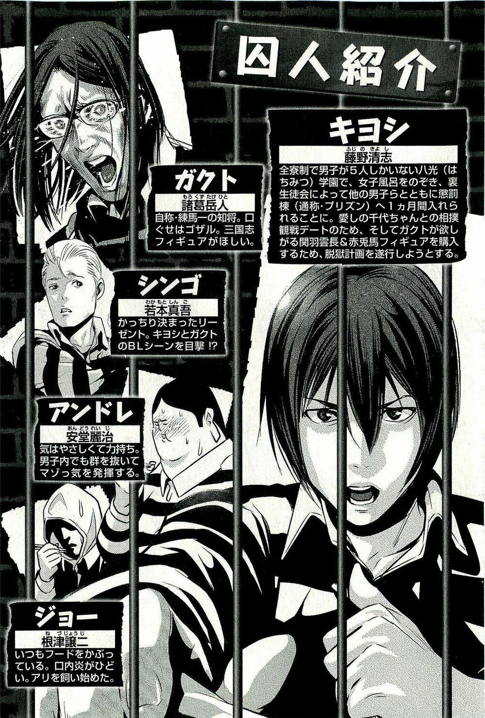 Trường Học Ngục Tù 19 trang 6