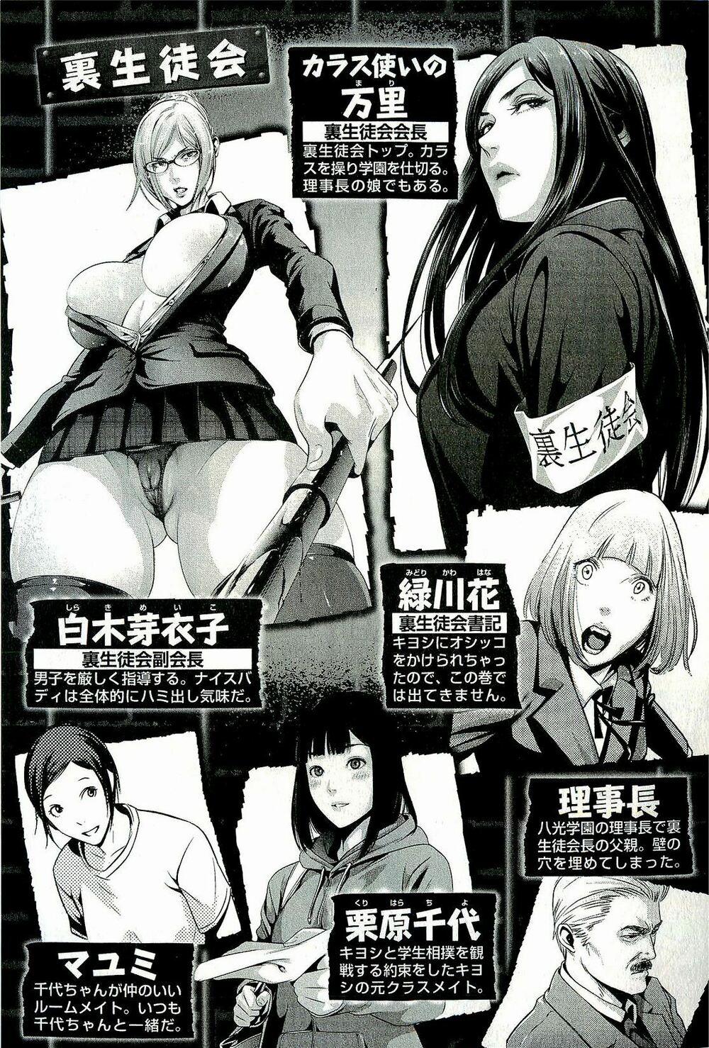 Trường Học Ngục Tù 19 trang 7