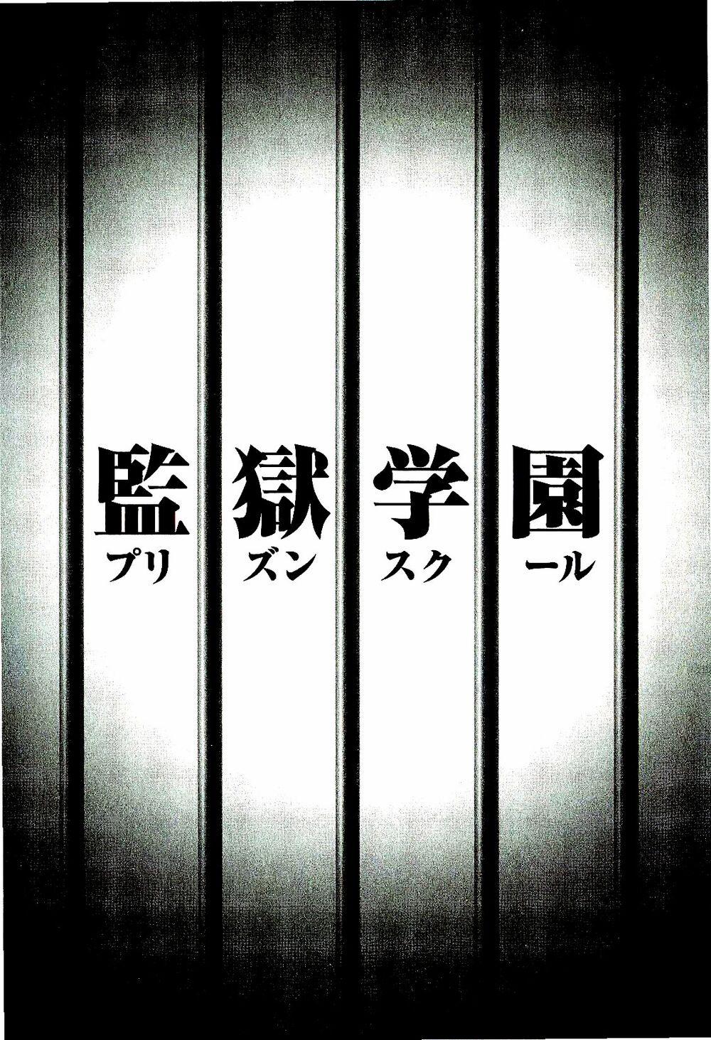 Trường Học Ngục Tù 28 trang 2