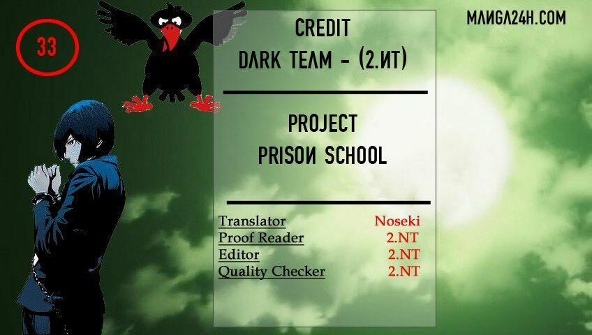 Trường Học Ngục Tù 33 trang 0