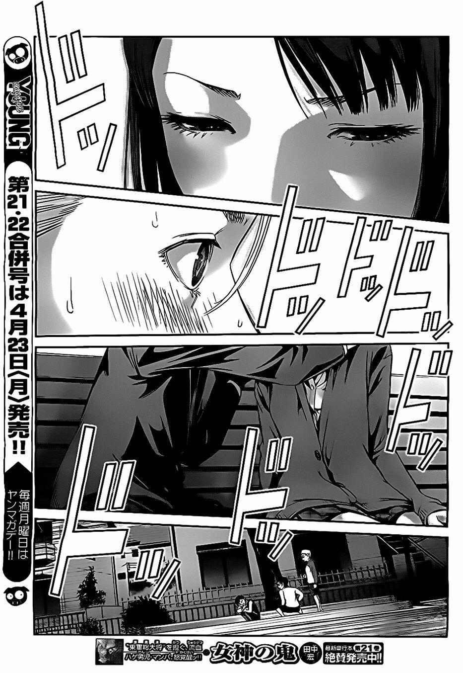 Trường Học Ngục Tù 51 trang 5