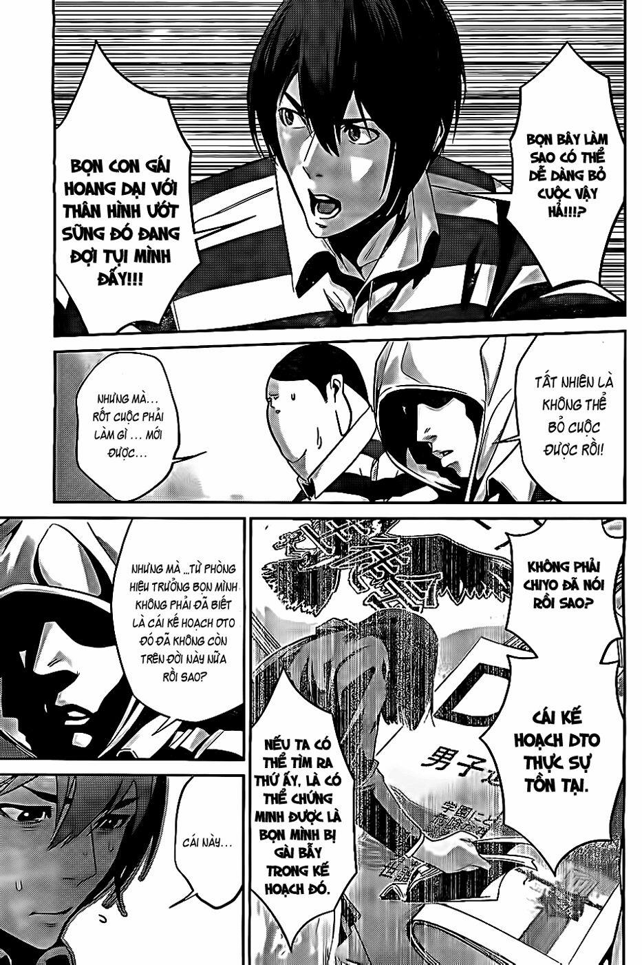 Trường Học Ngục Tù 55 trang 17