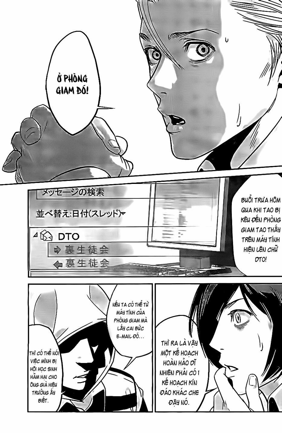 Trường Học Ngục Tù 56 trang 5