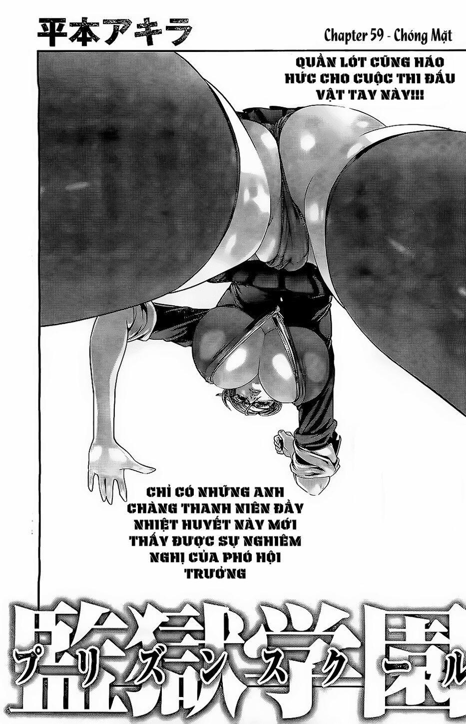 Trường Học Ngục Tù 59 trang 1