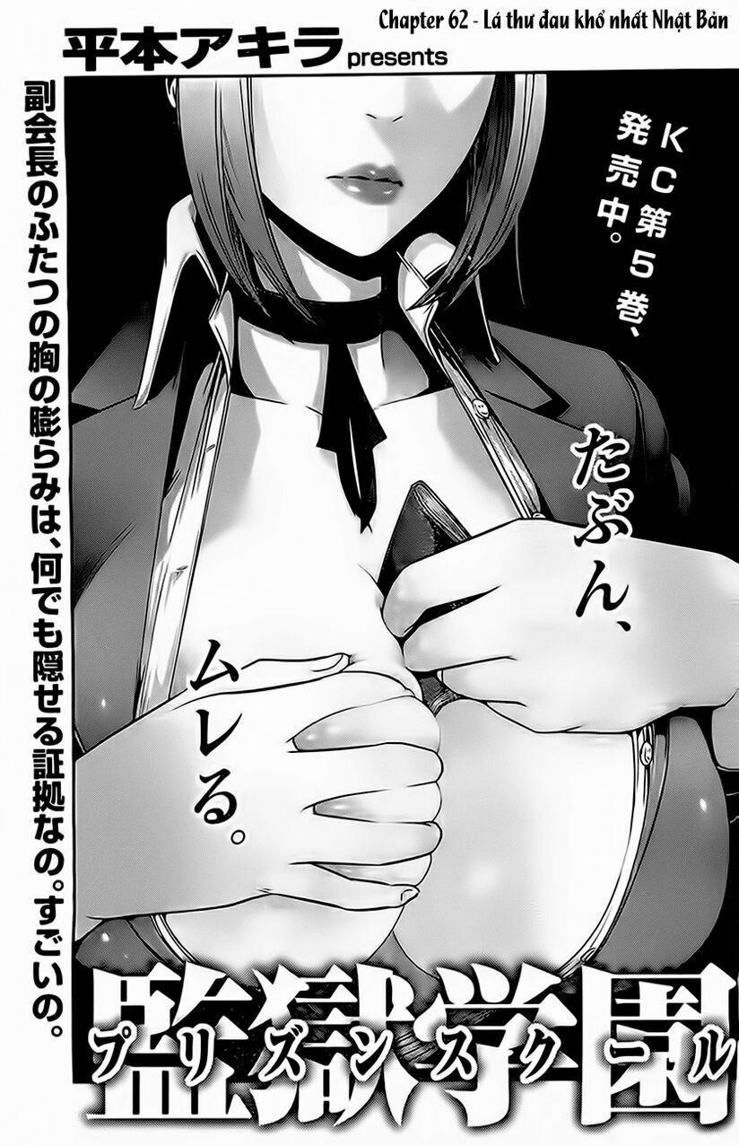 Trường Học Ngục Tù 62 trang 1