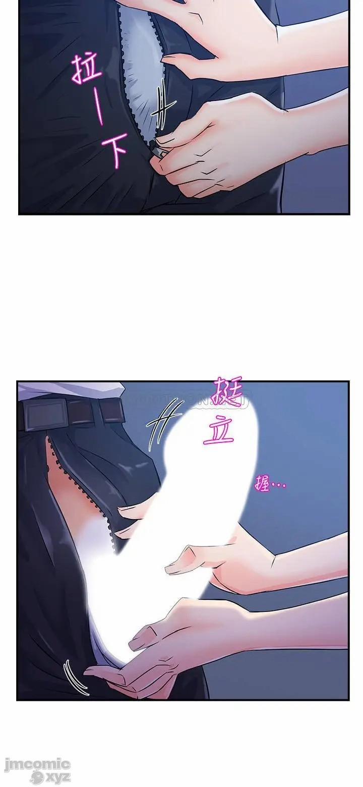 Trưởng Phòng Mật Báo 1 trang 29