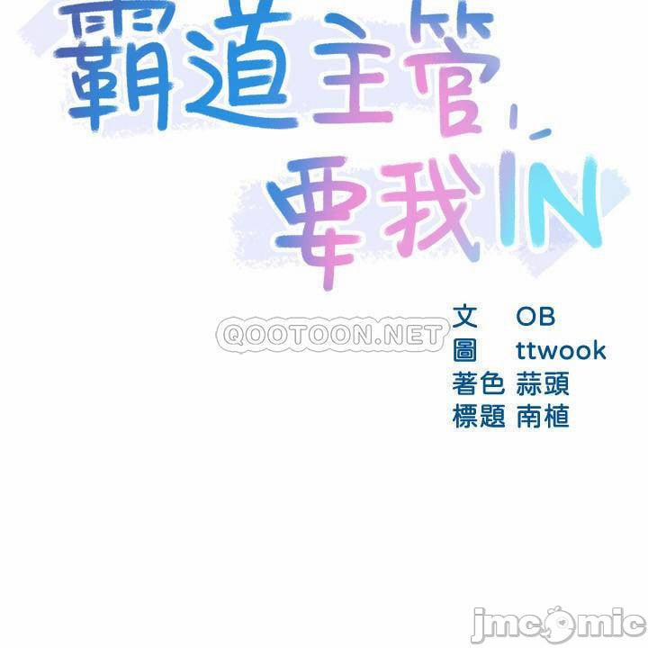 Trưởng Phòng Mật Báo 25 trang 2