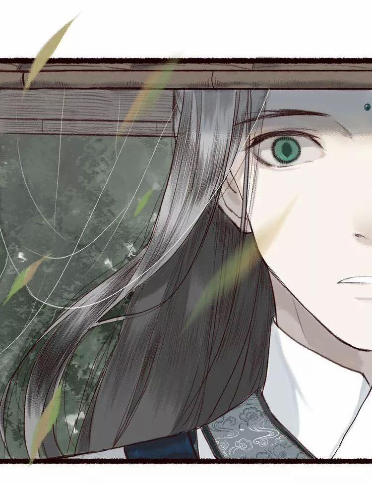 Trường Phong Quyển 4 trang 25