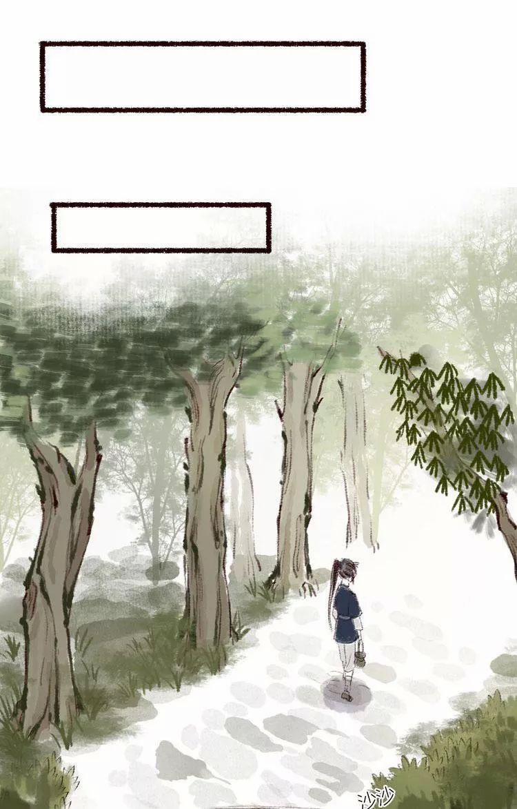 Trường Phong Quyển 5 trang 24