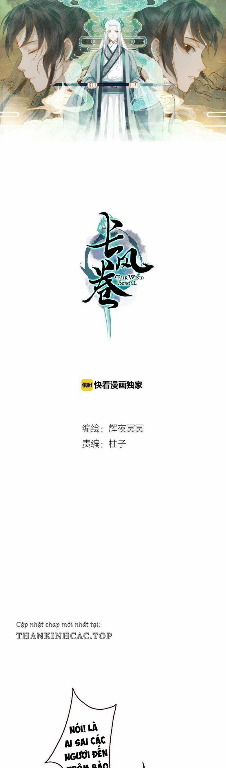 Trường Phong Quyển 8 trang 0