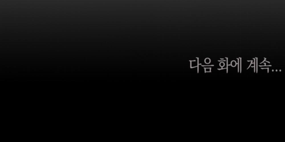 Trưởng Phòng, Vất Vả Cho Anh Rồi 1 trang 49