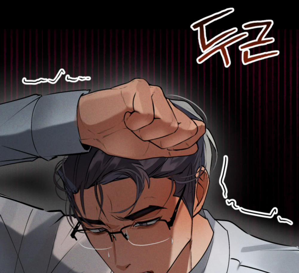 Trưởng Phòng, Vất Vả Cho Anh Rồi 5 trang 22