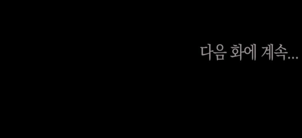 Trưởng Phòng, Vất Vả Cho Anh Rồi 6 trang 140