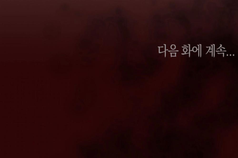 Trưởng Phòng, Vất Vả Cho Anh Rồi 7 trang 137