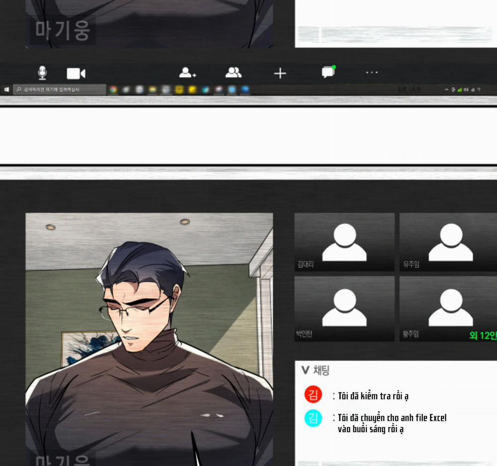 Trưởng Phòng, Vất Vả Cho Anh Rồi 7 trang 37