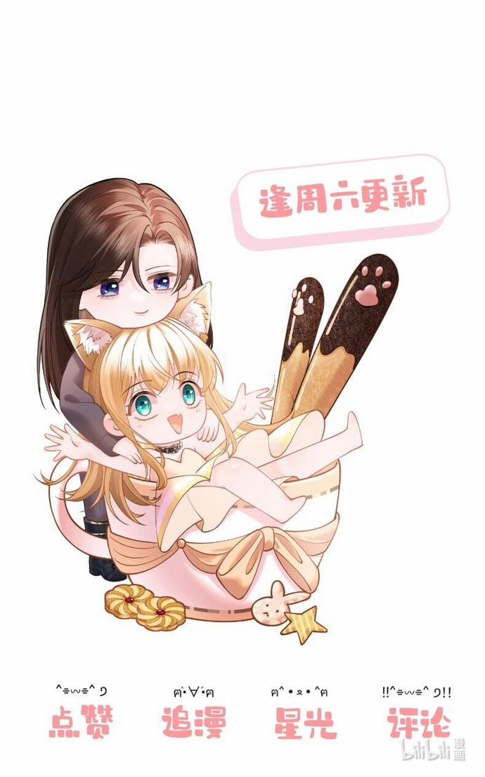 Trưởng Quan, Đuôi Của Cô Bị Lộ Rồi Kìa 7 trang 5