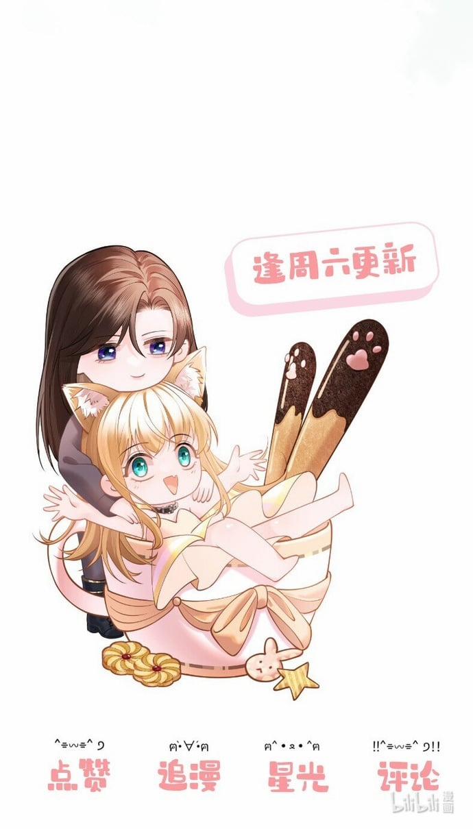 Trưởng Quan, Đuôi Của Cô Bị Lộ Rồi Kìa 9 trang 4