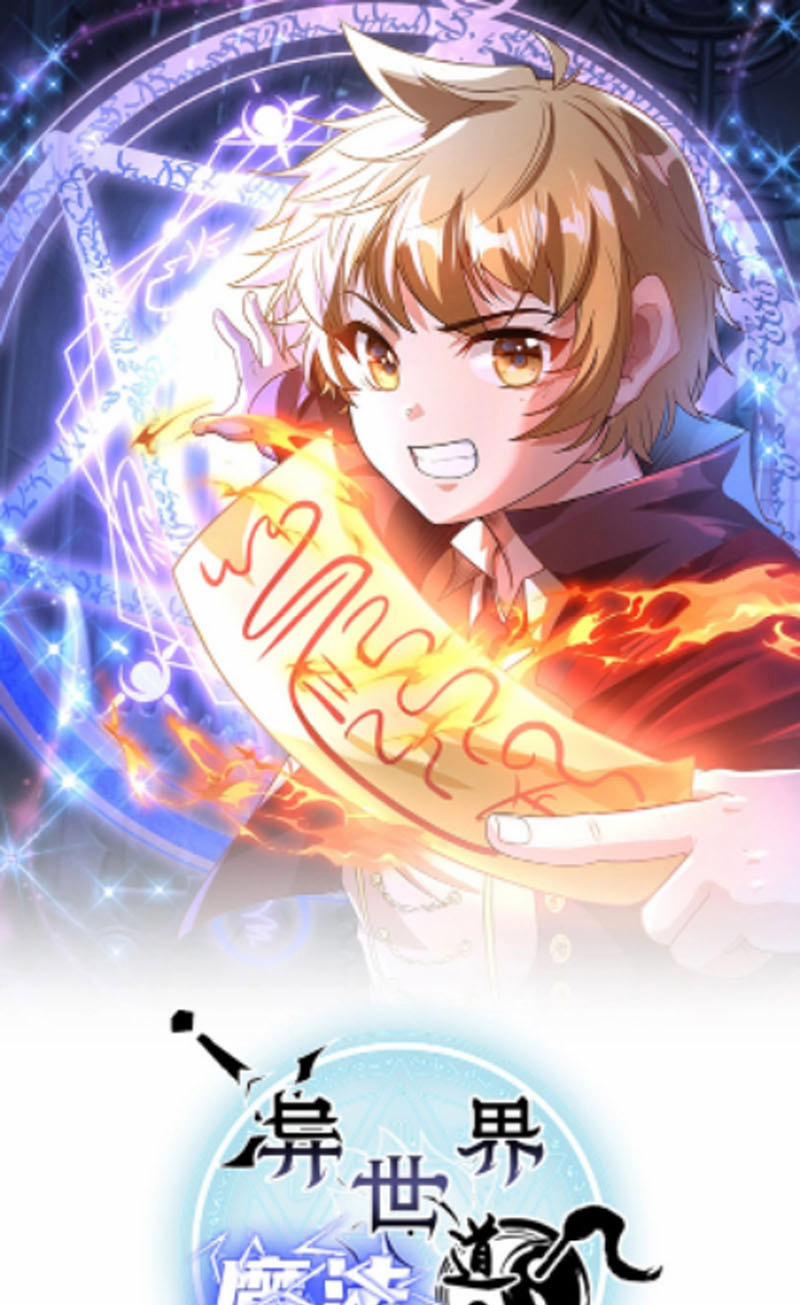 Trương Tam Phong Dị Giới Du 3 trang 0