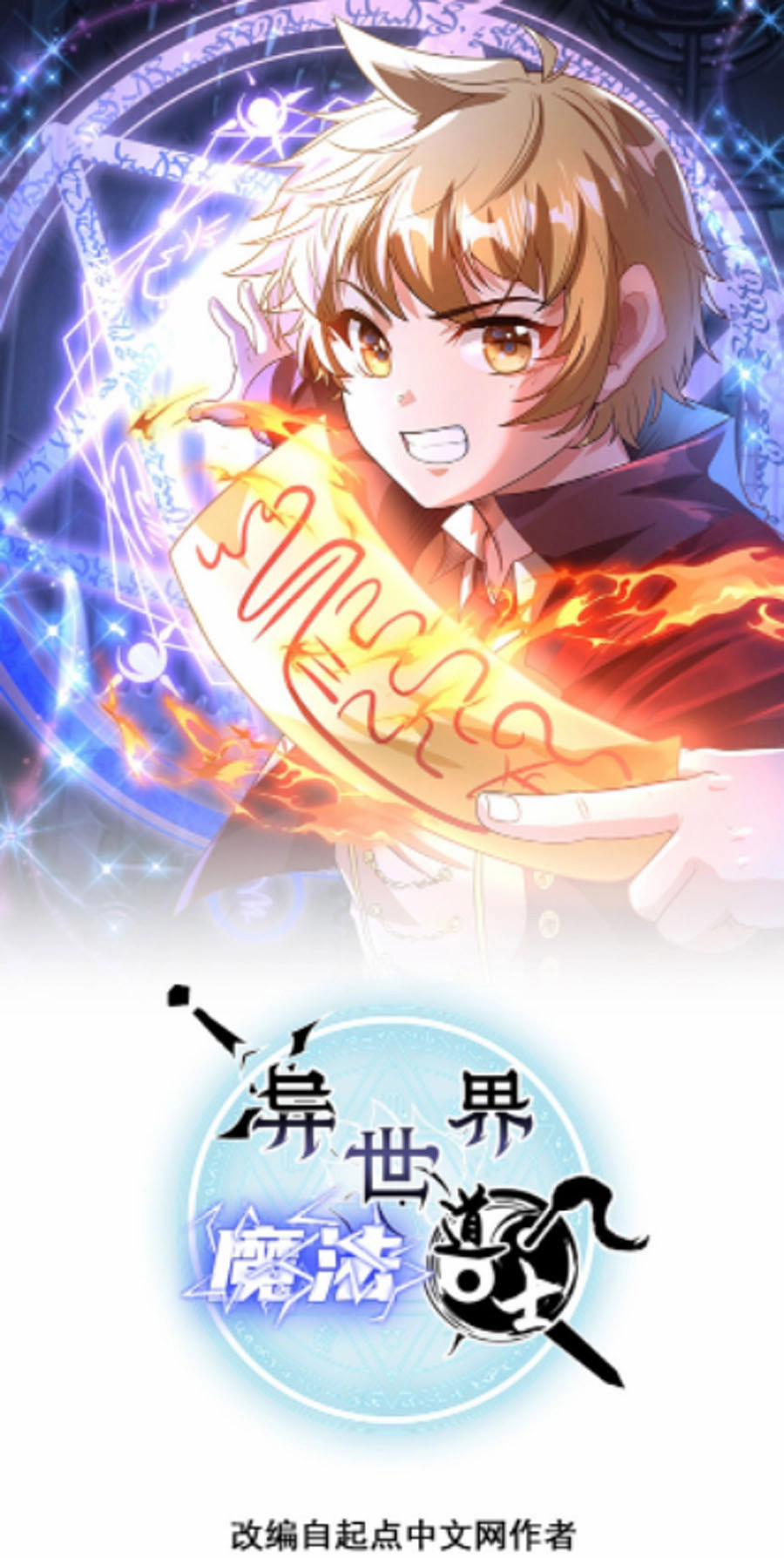 Trương Tam Phong Dị Giới Du 4 trang 0