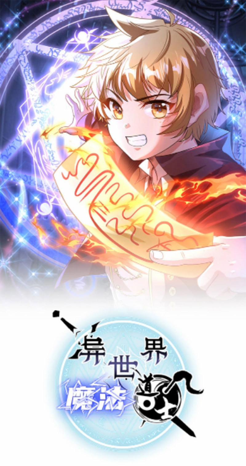 Trương Tam Phong Dị Giới Du 6 trang 0