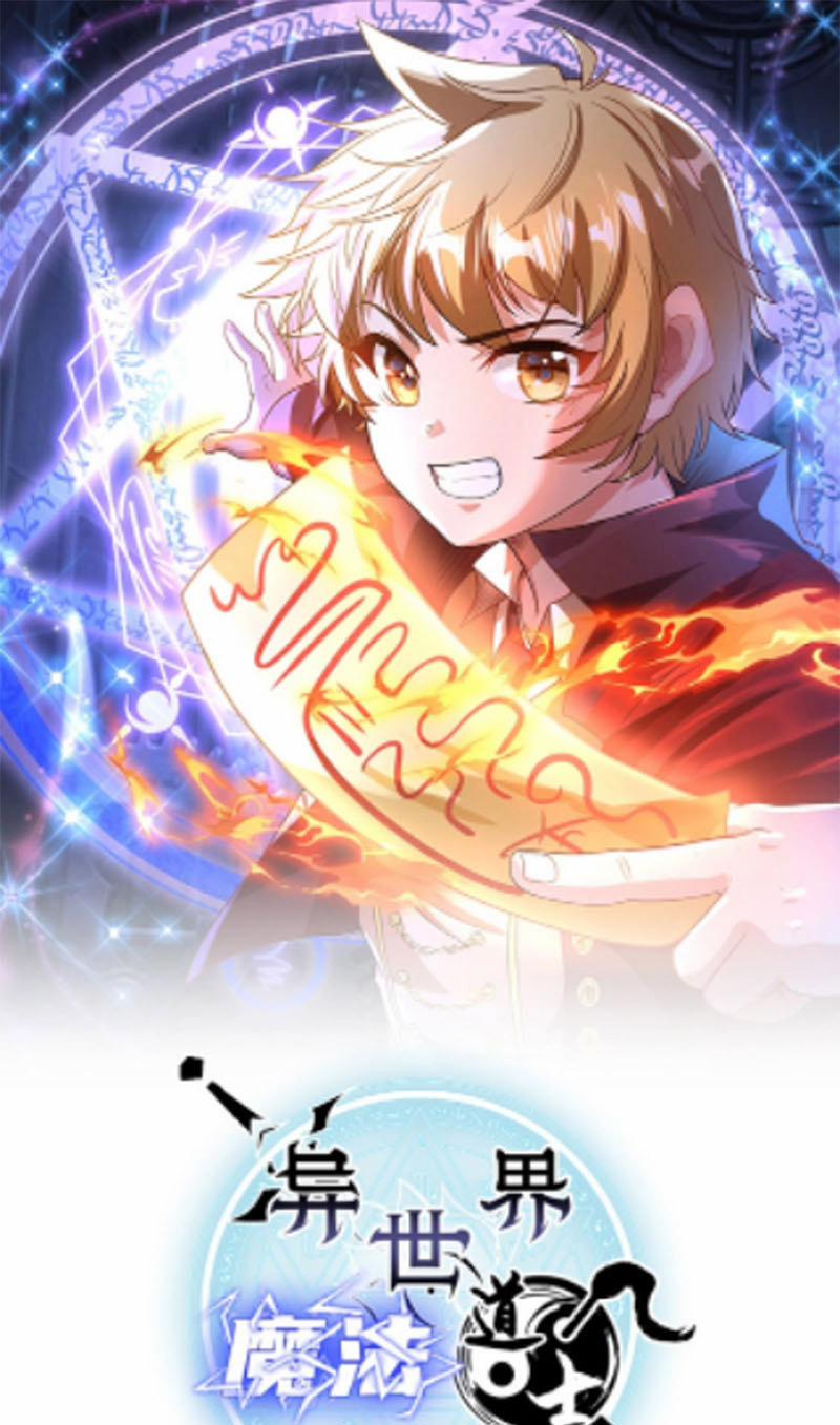 Trương Tam Phong Dị Giới Du 7 trang 0