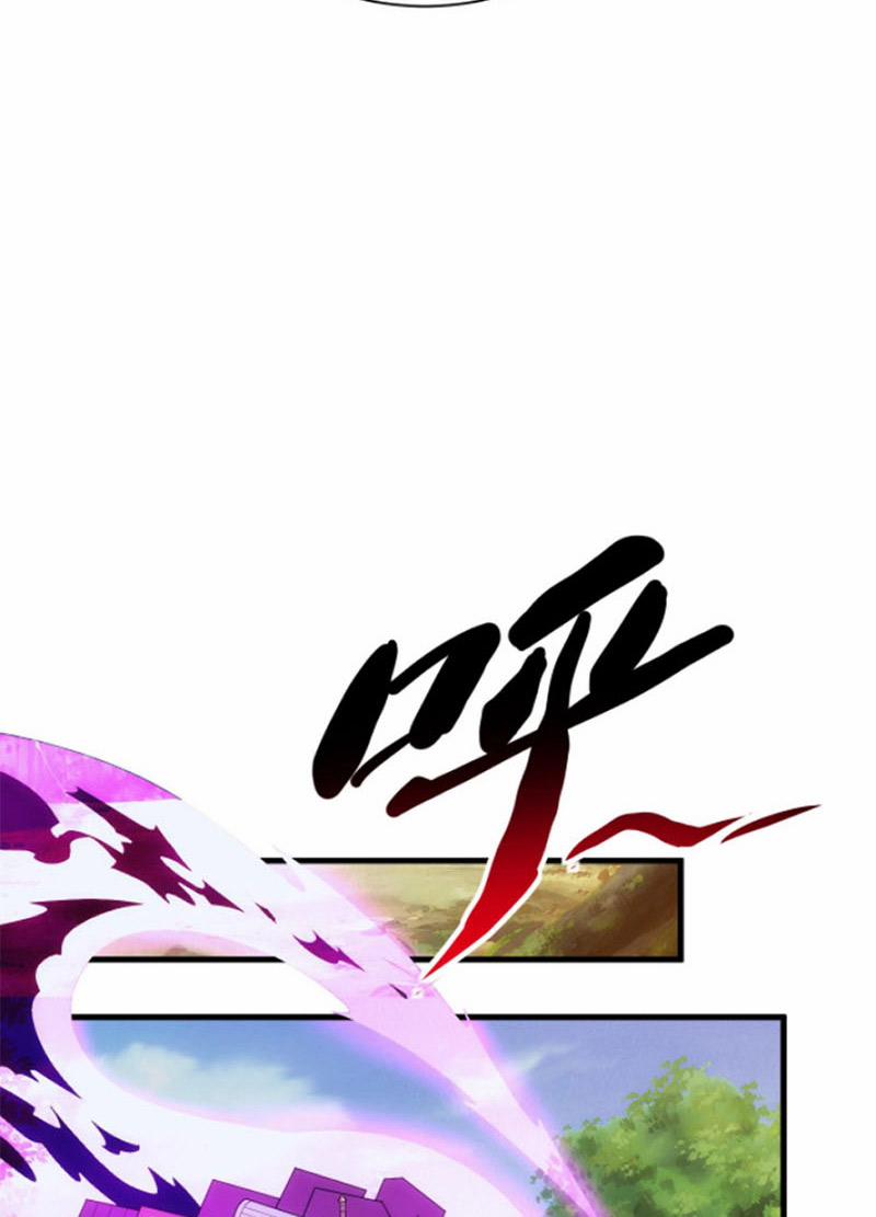 Trương Tam Phong Dị Giới Du 7 trang 51