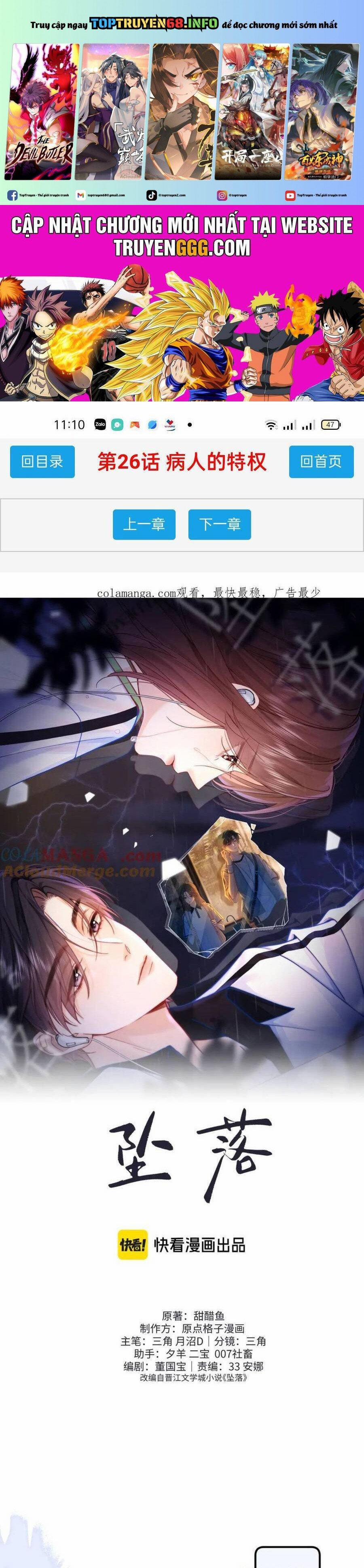 Truỵ Lạc 26 trang 0