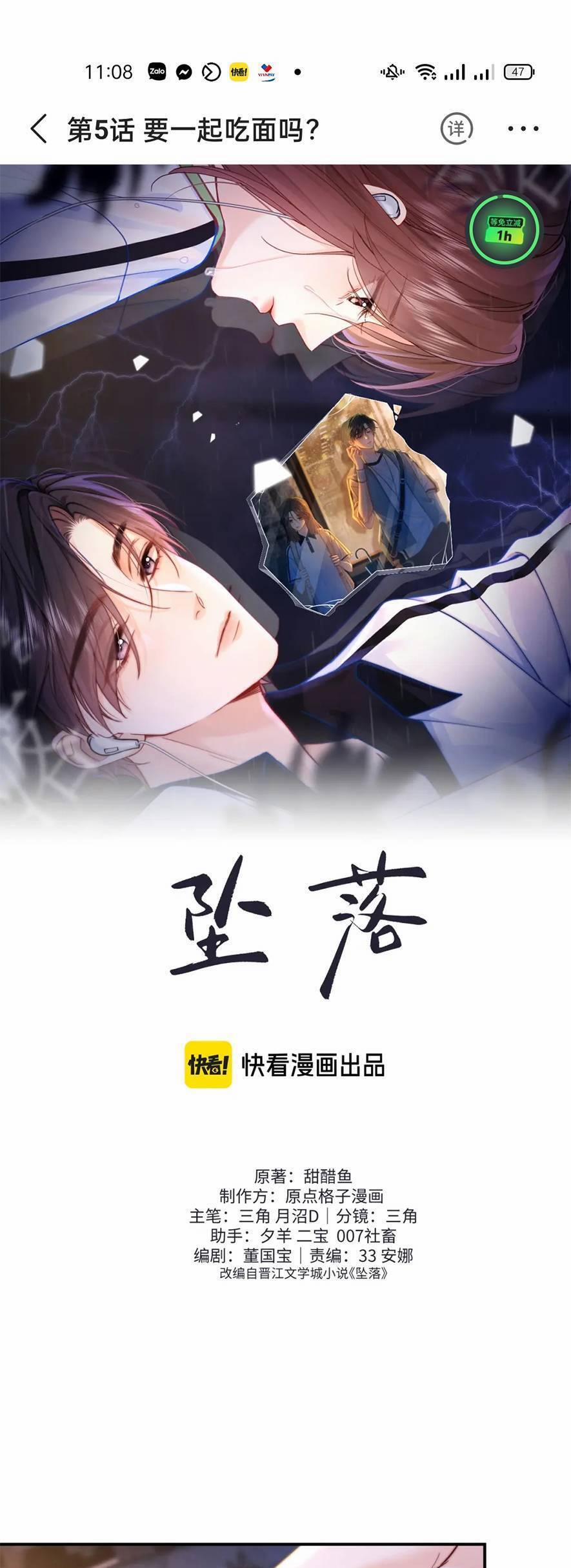 Truỵ Lạc 5 trang 3