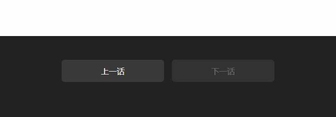 Truỵ Lạc 7 trang 25