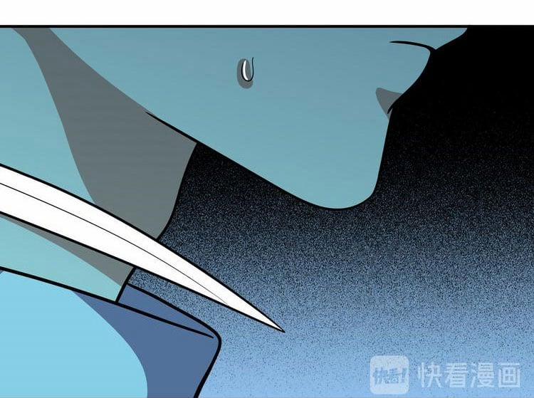 Truy Sát Tình Yêu 21 trang 42