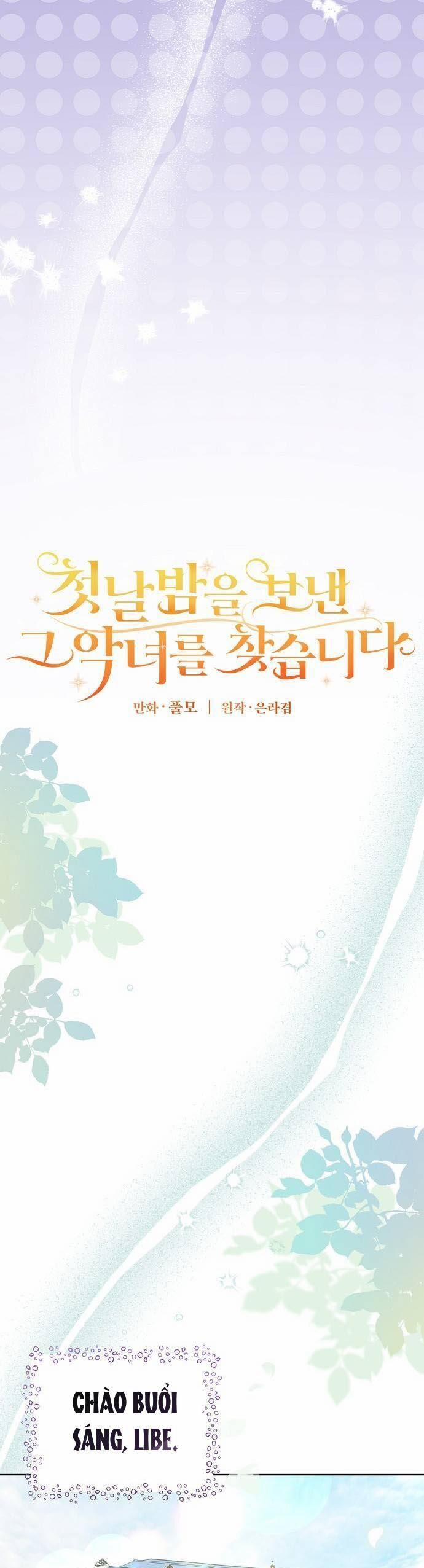 Truy Tìm Ác Nữ Tình Một Đêm 11 trang 8