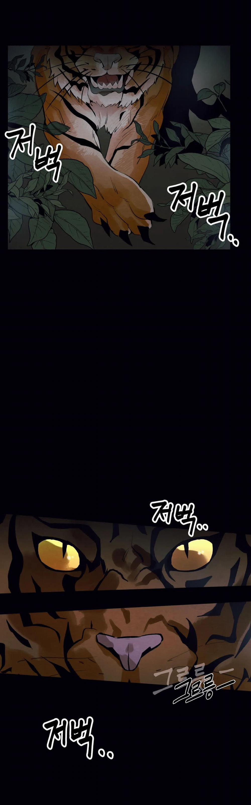 [Truyện Cổ Tích Khiêu Dâm Truyền Thống] Ăn 1 Miếng Bánh Gạo Đi 1.1 trang 3