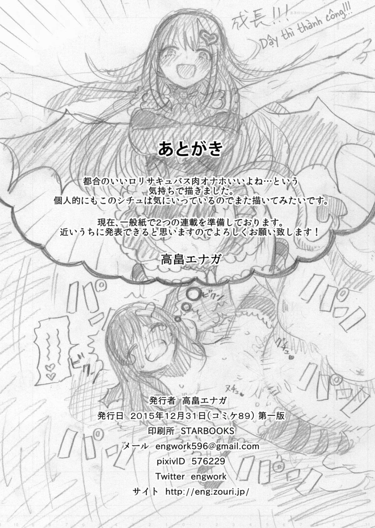 Truyện Hentai Câu Chuyện Về Bé Loli Succubus Bị Sử Dụng Như Cái Bao Cặc OneShot trang 22